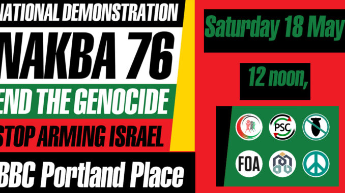 Palestine march 18 May